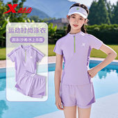 特步儿童泳衣女童分体游泳衣女童中大童2026新款 专业训练游泳套装