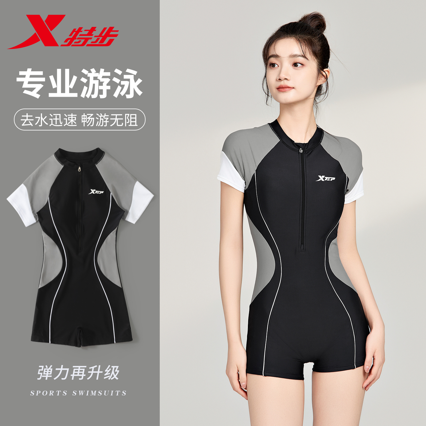 特步女款竞速游泳衣专业首选