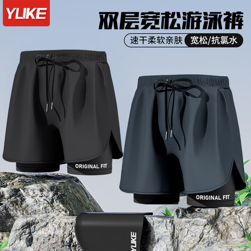 男士防尴尬速干大码平角泳裤