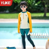 Желтый лонгслив, нарукавники, дышащий комплект