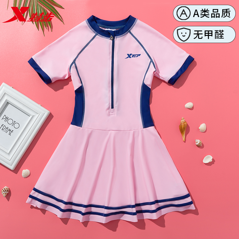 女孩2022新款防晒游泳装-第2张图片-提都小院