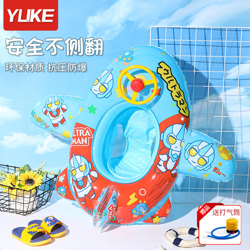 phao cứu sinh Vòng bơi trẻ em cho bé trai và bé gái, vòng bơi dày, phao cứu sinh dưới nước, vòng nách, vòng nổi bơi cho bé, vòng ngồi phao túi phao bơi hình vuông