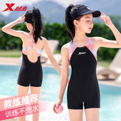 特步儿童泳衣女孩女童连体专业训练小中大童2025新款 温泉游泳装 备