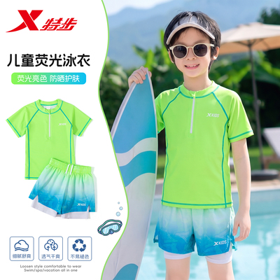 2026新男孩中大童分体荧光色泳装