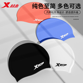 特步泳帽男女成人款 不勒头长发护耳加大舒适防水大号硅胶游泳帽