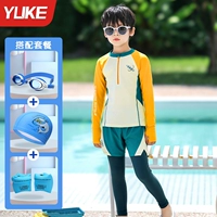 Желтый купальник, водонепроницаемая плавательная шапочка