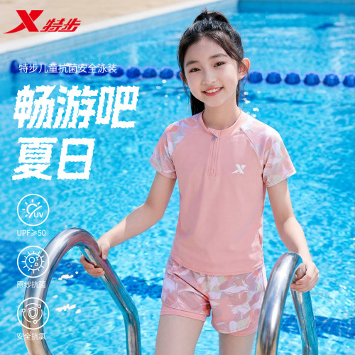 女童分体泳衣双层泳裤速干