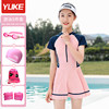 Fuchsia swimwear, waterproof swimming cap