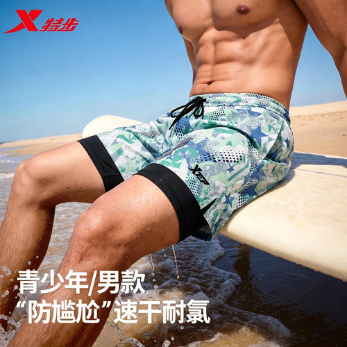 【全网热销】特步防尴尬男士泳裤
