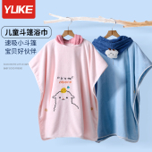 儿童浴巾男女童带帽斗篷洗澡可穿式 游泳速干浴巾 浴袍加厚2024新款