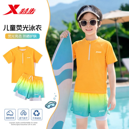 2026新男孩中大童分体荧光色泳装
