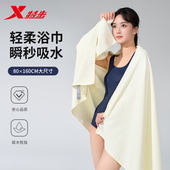 特步速干浴巾成人女吸水毛巾游泳专用披肩沙滩巾男士 便携健身浴袍