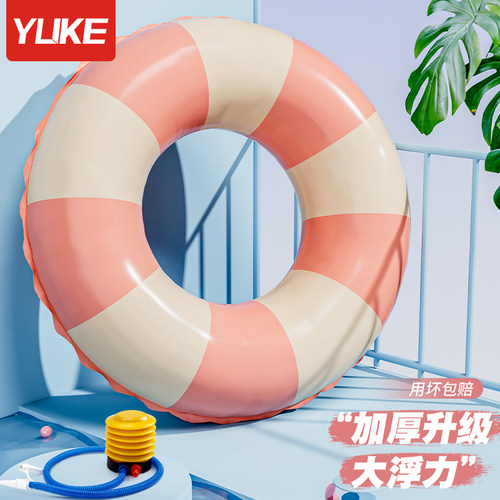游泳圈成人加厚初学者装备