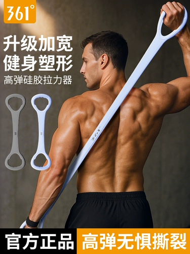 361 Натяжение веревка фитнеса мужская упругое упругое натяжение веревки