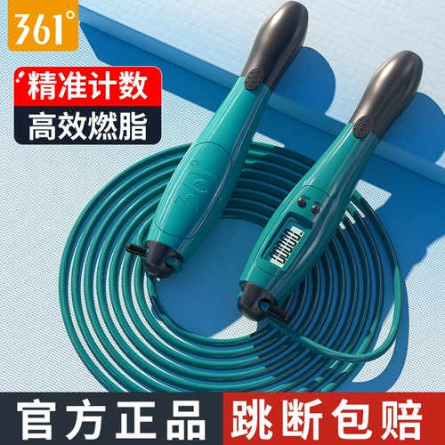 Спортивная скакалка для спортзала, профессиональная стальная проволка для школьников для обучения математике для взрослых