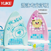 游泳浮板儿童成人漂浮神器背漂初学者辅助工具专用装 备a字打水板