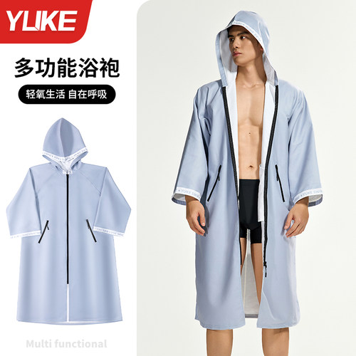 成人游泳浴袍速干浴巾带帽斗篷