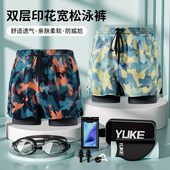 男士 2024新款 泳衣防尴尬男款 泳裤 泳帽泳镜三件套温泉全套游泳装 备