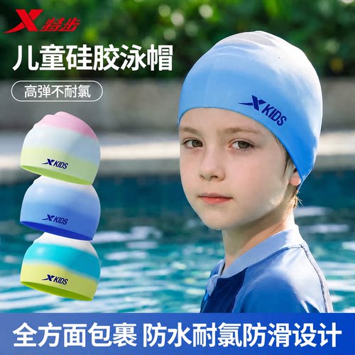 特步儿童硅胶泳帽男女童2026新款