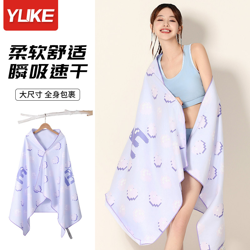 速干游泳浴巾沙滩毛巾女便携成人运动专用洗澡保暖吸水巾温泉浴袍
