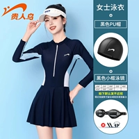 Тибетская синяя+плавательная шляпа+плавательные очки [свяжитесь с замечаниями обслуживания клиентов.