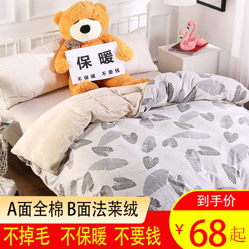 秋冬珊瑚绒被套单件A全棉B法兰绒大学生单人加绒纯棉法莱绒被罩女|msdalam kategori seperai dan bantal, Quilt - dari Buy2taobao.com untuk memberikan perkhidmatan ejen Taobao profesional membeli