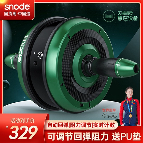 Snode Snowy Smart Bestbing Giant Giant Men Men Men Men Men и женский ролковый ролловой мышечный пробег.