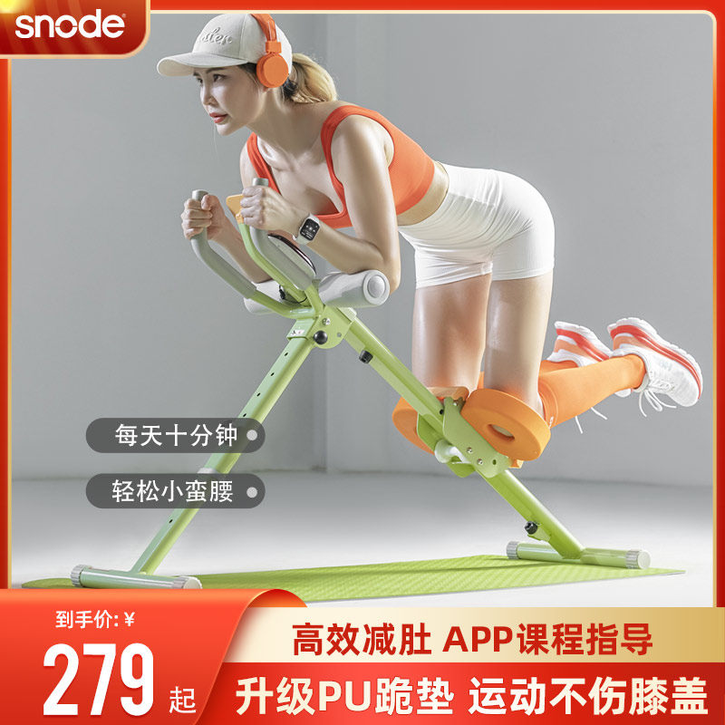 卷腹机腹肌健身器材家用健腹器减瘦肚子神器腹部训练