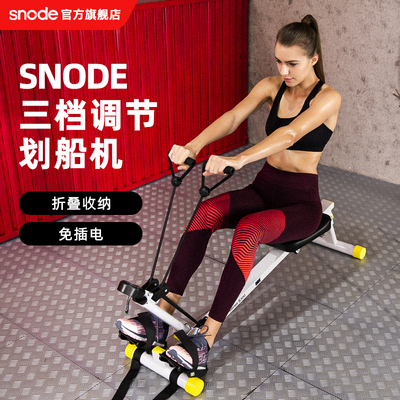 斯诺德S300划船机仿真划船机静音划艇机家用健身划船器