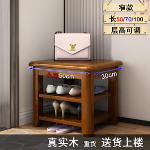 鞋架带换鞋凳小尺寸全实木可坐家用进门口入户穿鞋凳子窄50cm长70
