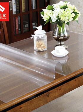 桌布防水防烫防油免洗软pvc玻璃透明塑料台布水晶板茶几垫餐桌垫