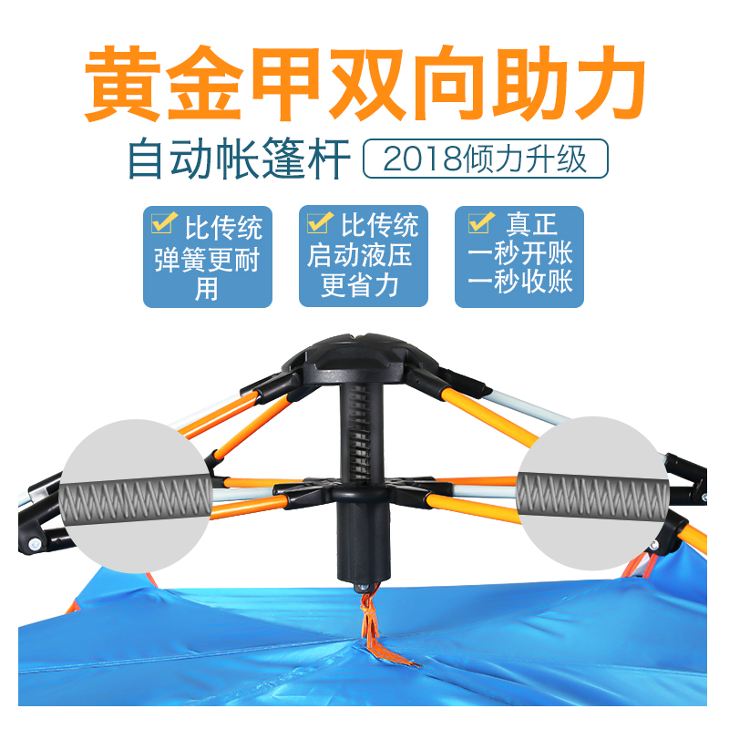 露营野餐帐篷户外野营加厚防雨沙滩儿童便携式可折叠装备速开简易