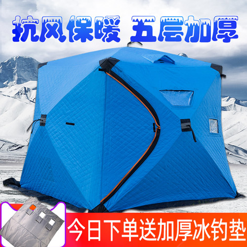 加棉特厚！保暖冰钓大帐篷
