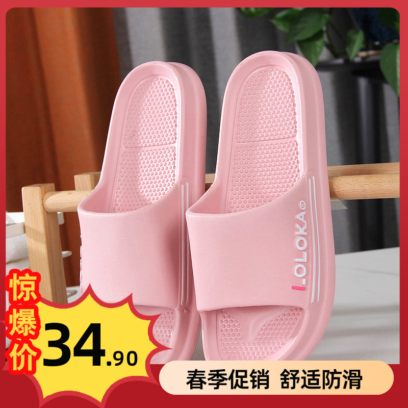 路路佳新款轻便舒适凉拖鞋