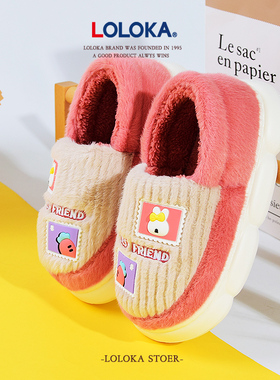 路路佳品牌儿童中大童高帮后包跟棉拖鞋32~34/35～36毛窝棉拖鞋