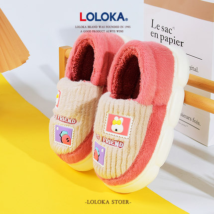 路路佳品牌儿童中大童高帮后包跟棉拖鞋32~34/35～36毛窝棉拖鞋