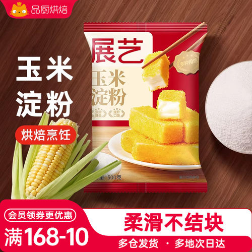 展艺玉米淀粉食用淀粉蛋糕专用雪媚娘皮家用厨房油炸烘焙商用 - 封面