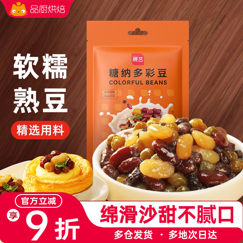 展艺多彩蜜豆馅料粽子