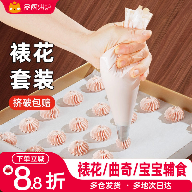 展艺大号蛋糕婴儿辅食烘焙裱花嘴