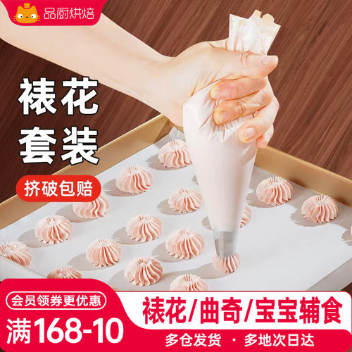 展艺大号蛋糕婴儿辅食烘焙裱花嘴