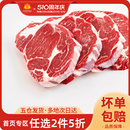 绝世整切牛排新鲜牛肉10片儿童菲力西冷牛扒厚家用官方旗舰店