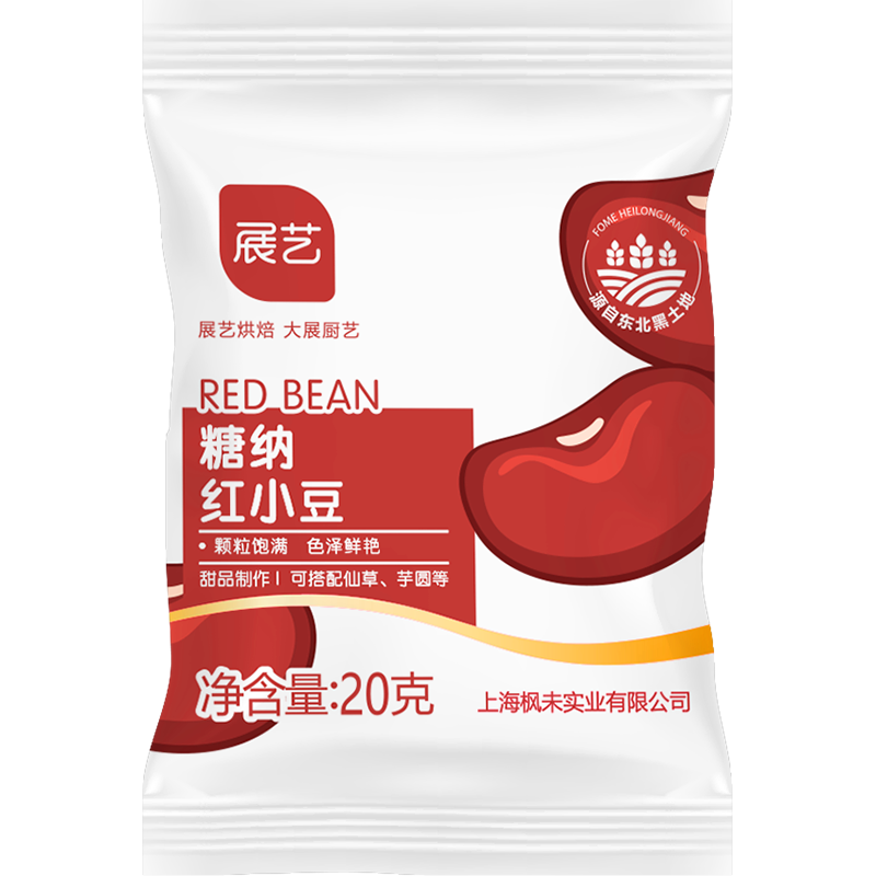 红豆蜜豆糖纳即食奶茶店专用
