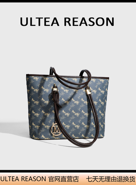 ULTEA REASON高级感百搭单肩通勤包包女2025夏季新款大容量托特包
