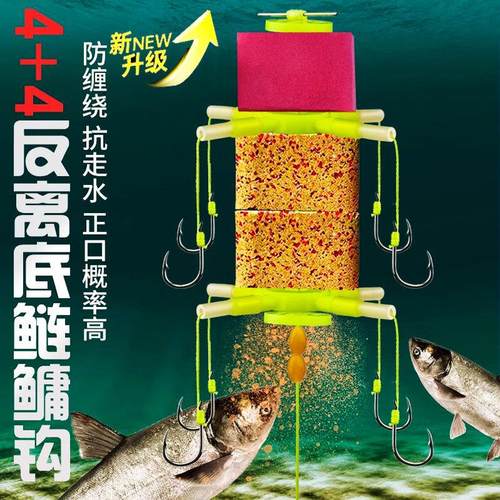 反离底钓鲢鳙反底钓线组海竿杆浮漂翻板钩钓组配件方块浮力板套装