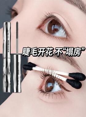 塌睫毛救星钢管膏防水纤