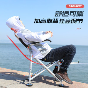 速发比尔傲威加厚钓椅多功能超轻便携式可折叠台钓椅子坐凳垂钓鱼