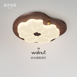 中古风设计师灯具胡桃木色书房灯 原木风卧室吸顶灯家用主卧灯法式