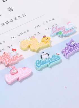 树脂亮面彩色卡通牌牌