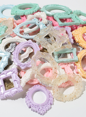 新款彩色花边相框金箔复古风diy树脂配件 奶油胶摆台停车牌材料包