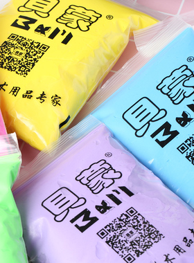贝蒙超轻粘土24色可选100g克太空泥环保彩泥橡皮泥食玩俏妮妮